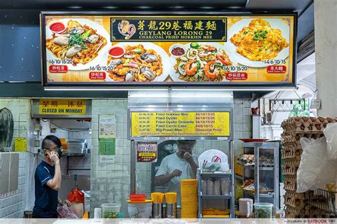 hokkien mee geylang.